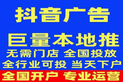 信息流平台开户指南：告别繁琐流程